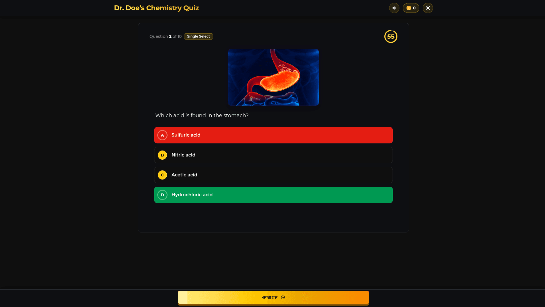 Quiz promotion