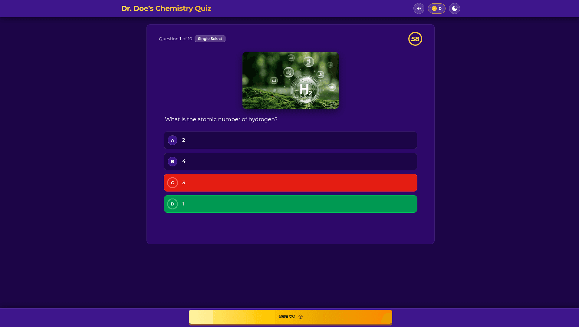 Quiz promotion